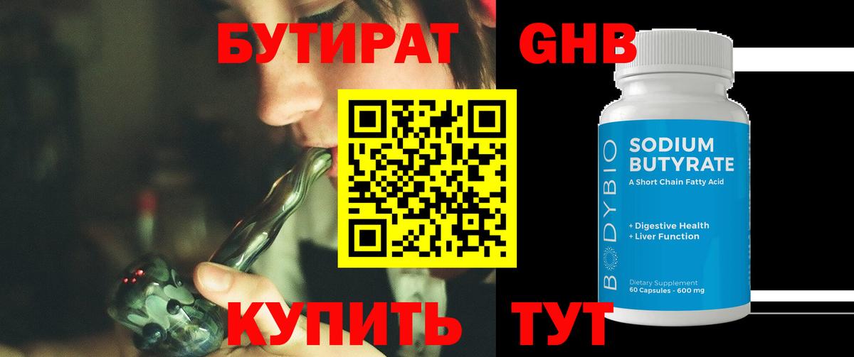 ГЕРОИН Гатчина