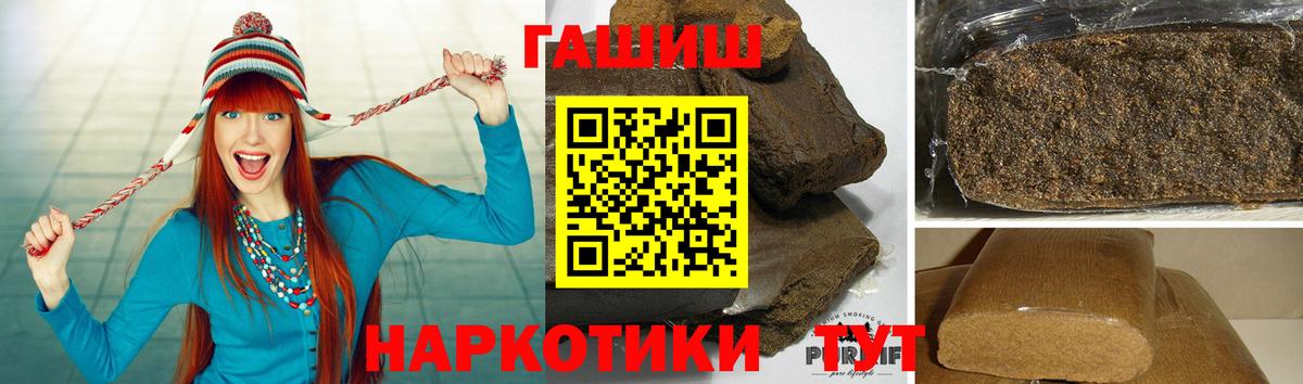 Гашиш VHQ  Гашиш 40% ТГК  Гатчина  Вход с VPN 