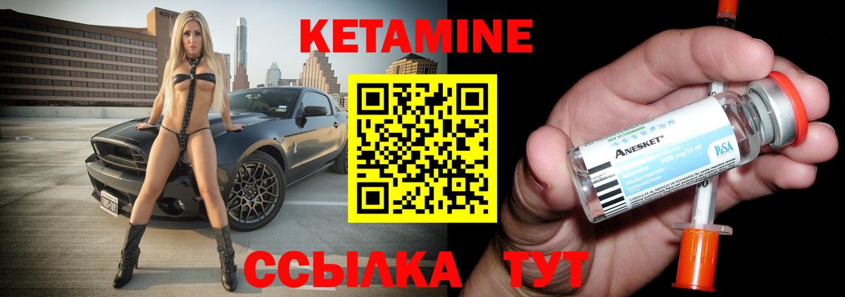 Гатчина  КЕТАМИН VHQ  Кетамин ketamine  Вход с VPN 