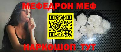 прущая мука Гагарин
