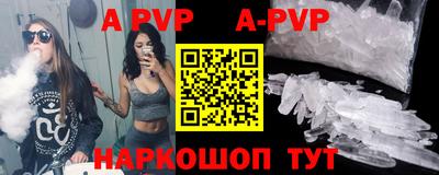 индика Гай