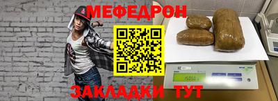 прущая мука Гагарин
