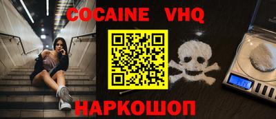 прущая мука Гагарин
