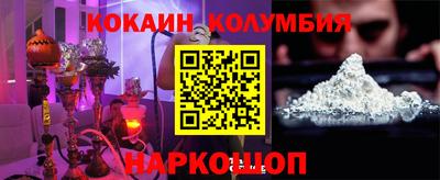 индика Гай