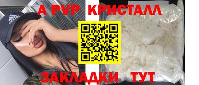 прущая мука Гагарин