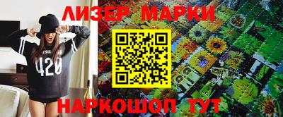индика Гай