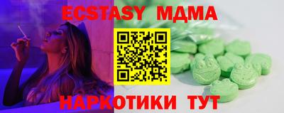 ешки Гатчина