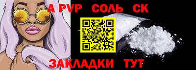 прущая мука Гагарин