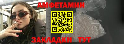 прущая мука Гагарин