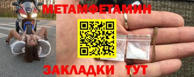 ешки Гатчина
