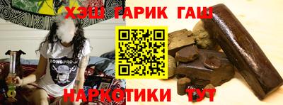 ешки Гатчина