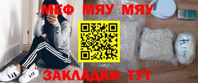 прущая мука Гагарин