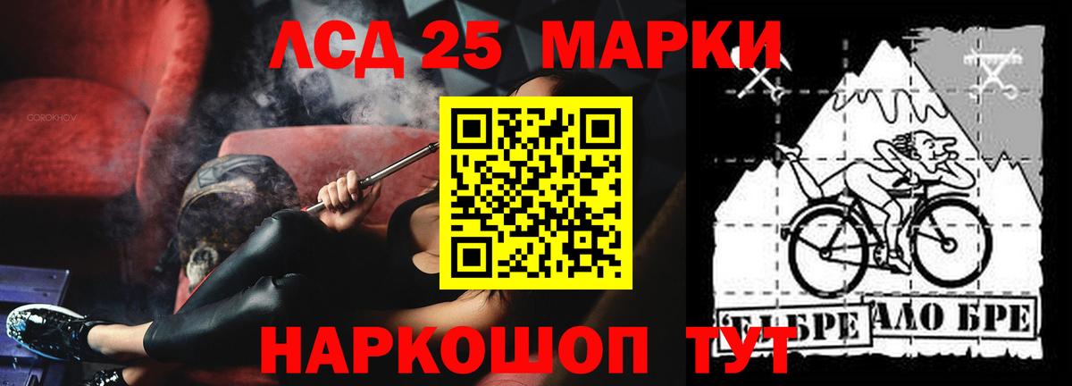 LSD-25 экстази ecstasy Гатчина