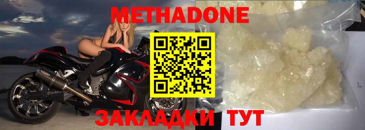 Кокаин  ГАШИШ  Вход с VPN  Меф МЯУ МЯУ   Гатчина  Экстази  Купить закладку  Мефедрон 