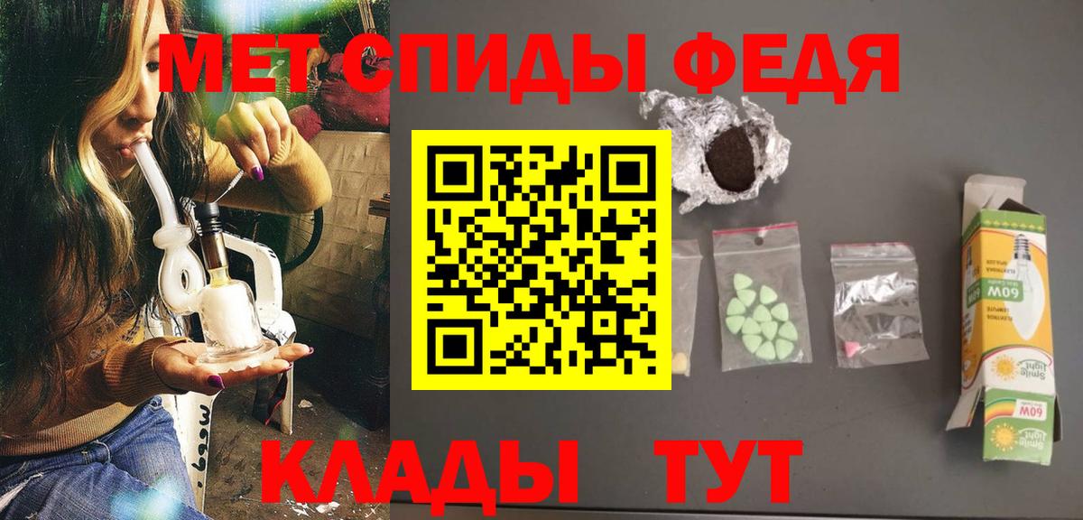 МЕТАМФЕТАМИН Methamphetamine Гатчина