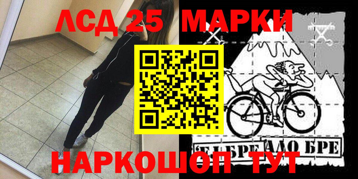 Марки N-bome 1500мкг Гатчина